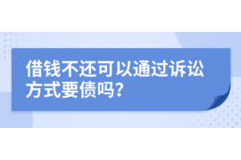 为上海王女士顺利拿回货款